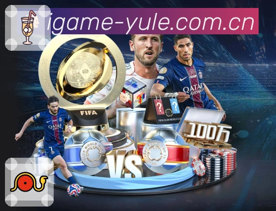 爱游戏APP 封面图